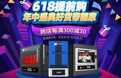 一不看錯(cuò)億，購機(jī)最高直降35%！618驚喜預(yù)告