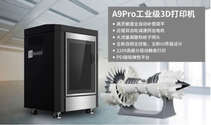 3D打印機操作時安全問題，如何防范發生意外？